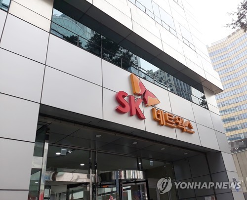서울석유현대주유소 이미지