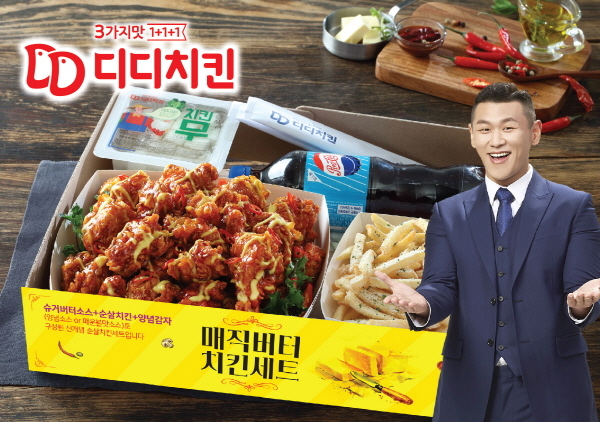 3가지맛디디치킨 이미지