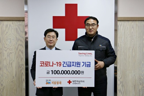 쓰리에이치 이미지