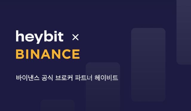 헤이 헤이 이미지