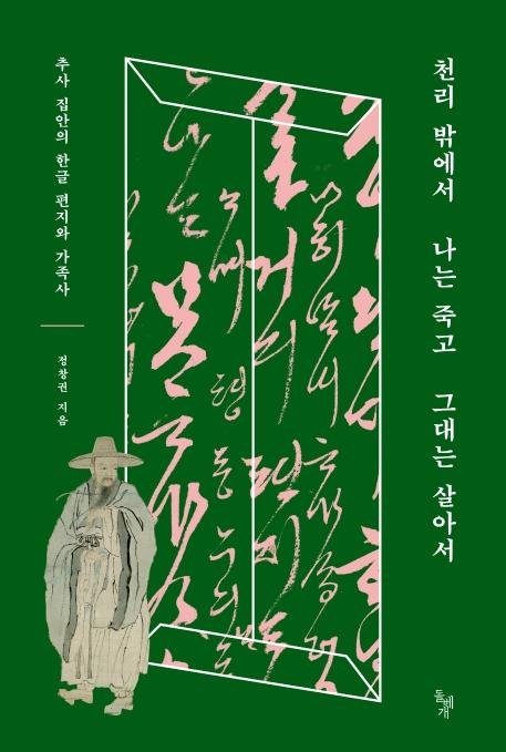 천리 이미지