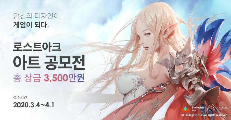 아크아트 이미지