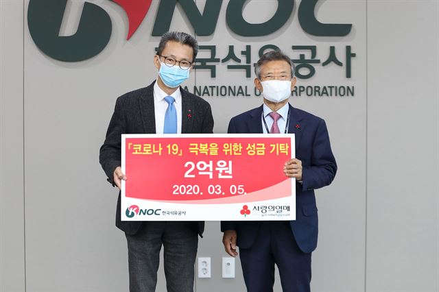 한마음석유 이미지
