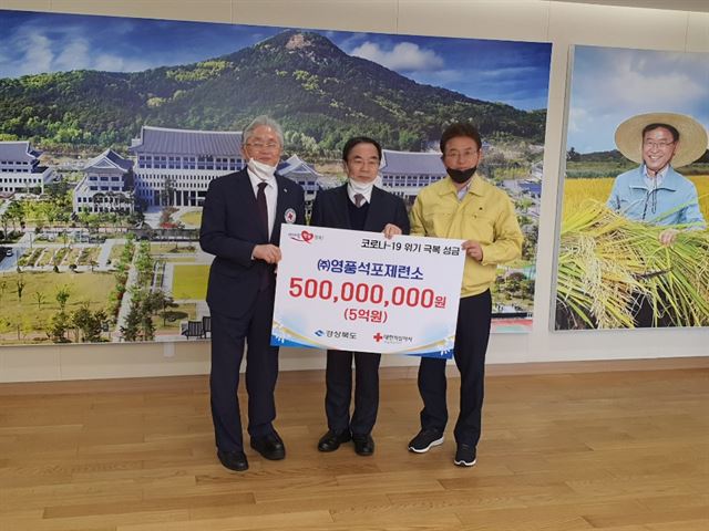 (주)영풍 석포제련소 이미지