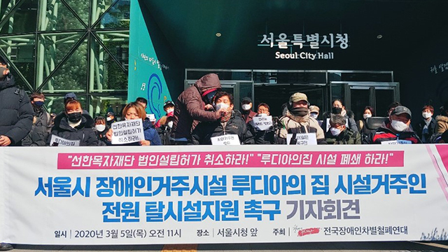 루디아의집 이미지