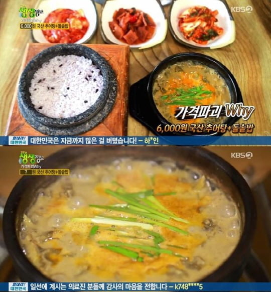 구수해 이미지