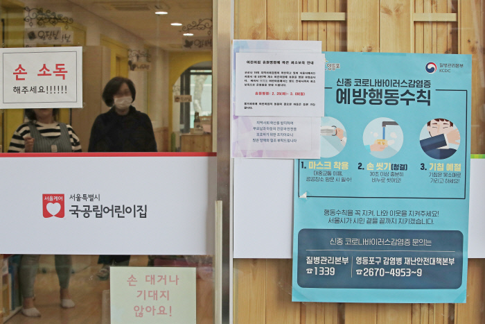 휴원 이미지