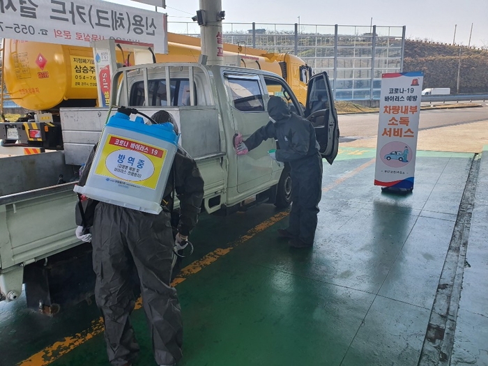 문산주유소 이미지