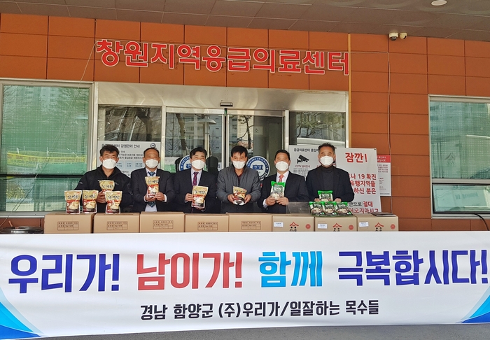 법인한마음 이미지
