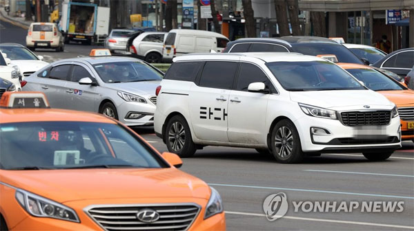 타다 이미지