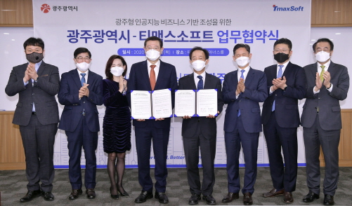 광주비지니스(주) 이미지