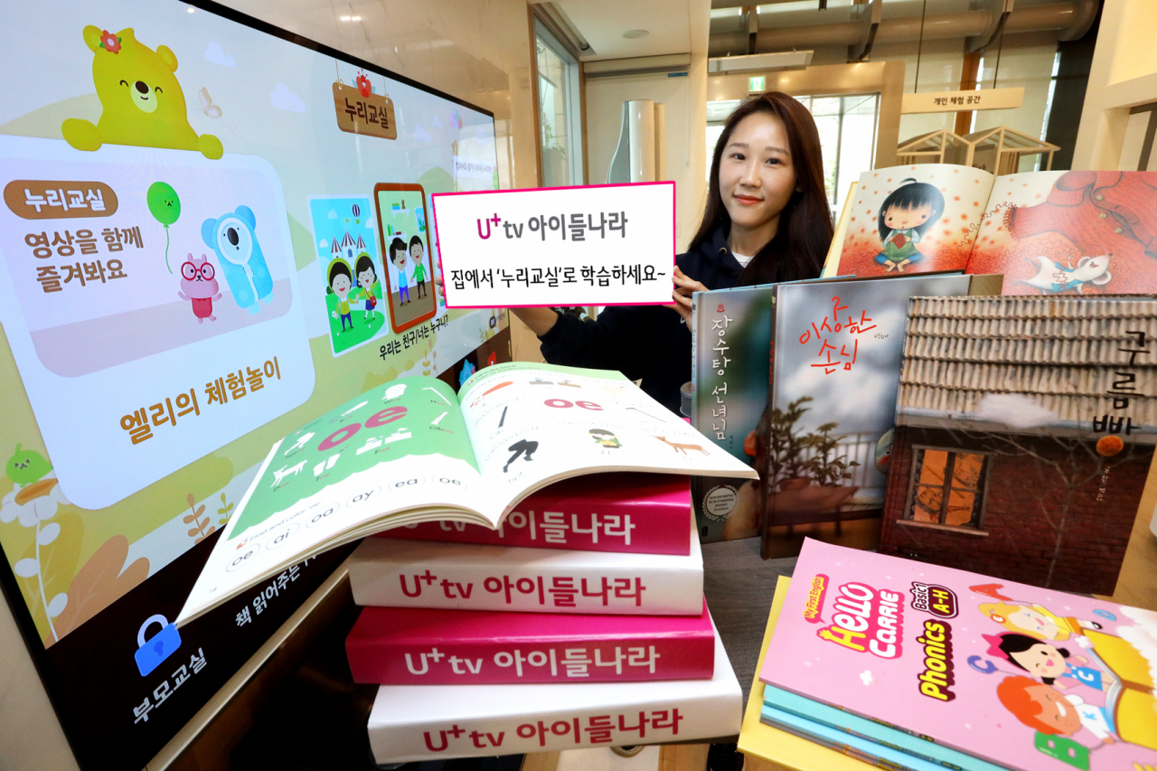 누리 이미지