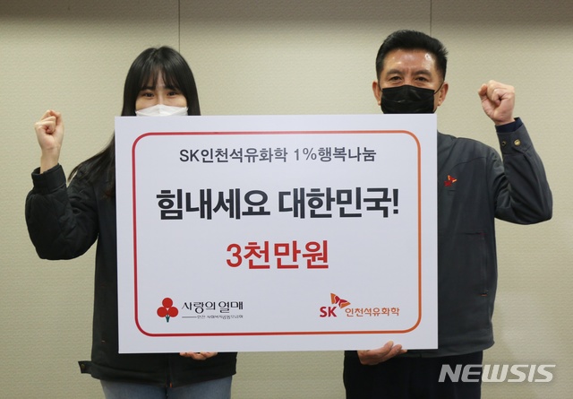 인천석유 이미지