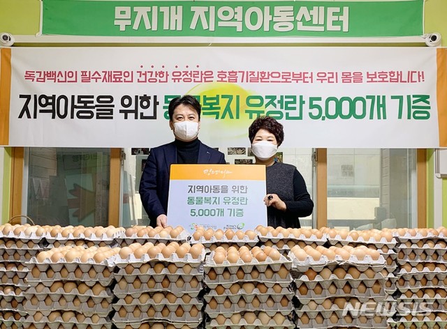 친환경업체 무지개 이미지