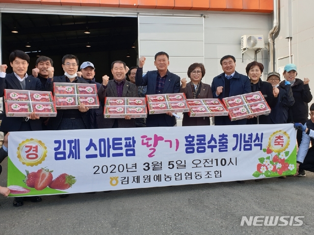 원예농협협동조합 이미지
