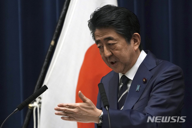 [東京=AP/ニューシース]Abe信條日本総理が先月 29日記者会見をしている. 日本広島(?島) 地方検察はこの日カワイがスユキ(河井克行) 私は法務大臣と彼の妻であるカワイアンリ(河井案里) 参院議員の秘書など 3人を公職選挙法違反疑いで逮捕した. 2020.03.03.