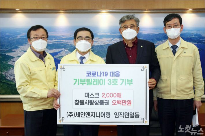 세인엔지니어링 이미지