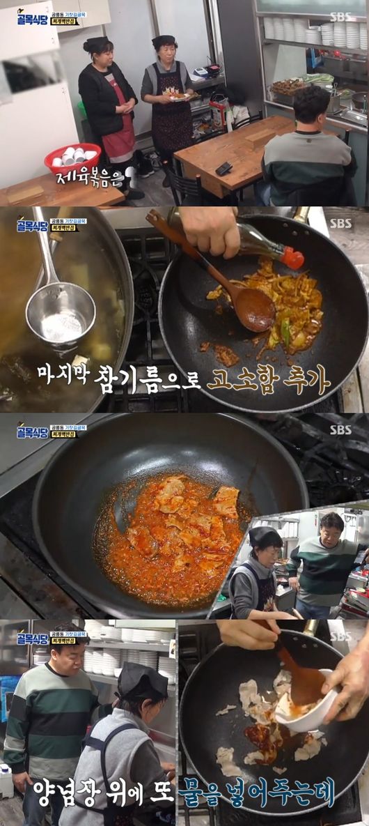 만나집식당 이미지