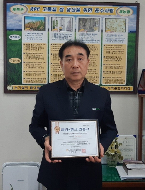 화산농업협동조합 이미지