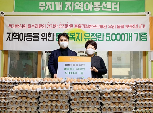 친환경업체 무지개 이미지