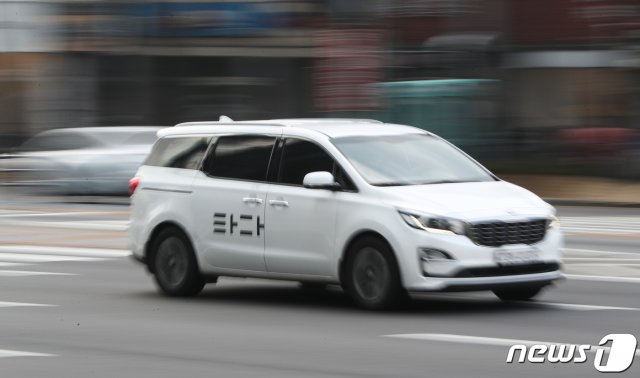 타다 이미지