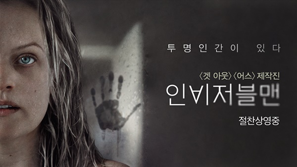 인비저블 이미지