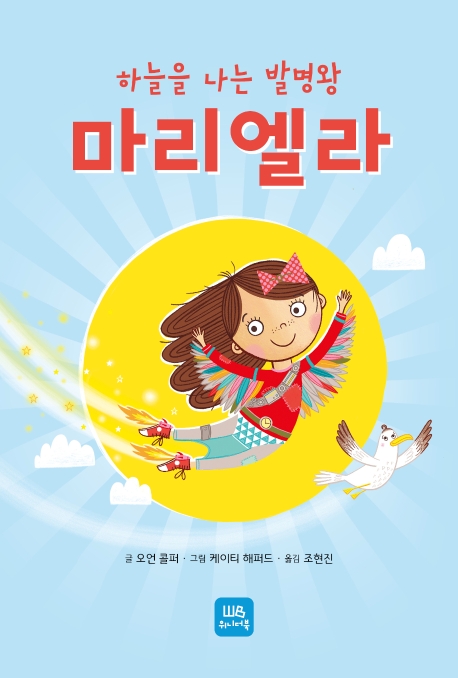 마리엘라 이미지