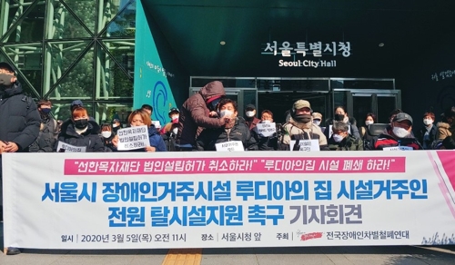 루디아의집 이미지