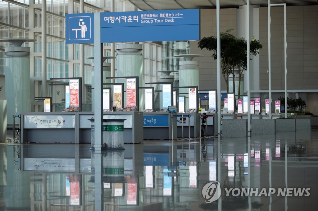 대한국제여행사 이미지