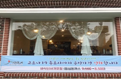 바삭신서귀포점 이미지