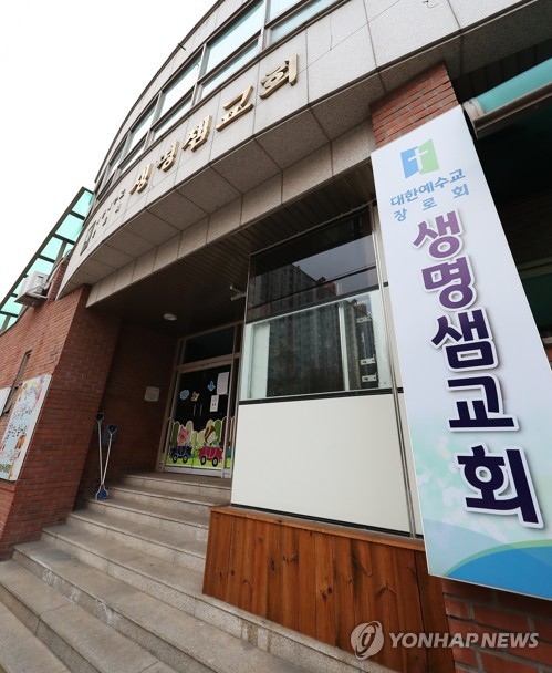 수원신도판매 이미지