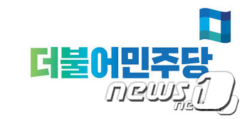 ドブルオミンズだロゴ (C) News1