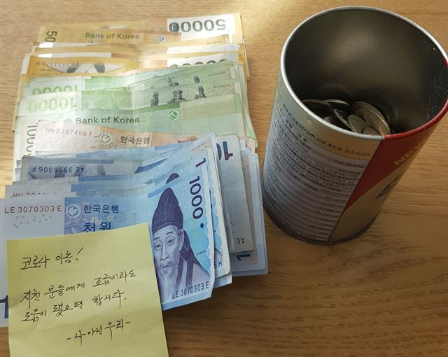 호남동해건어물 이미지