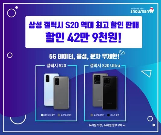 수텔레콤 이미지