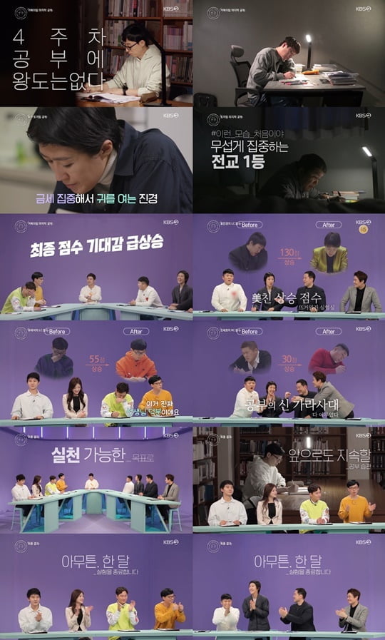 해투 이미지
