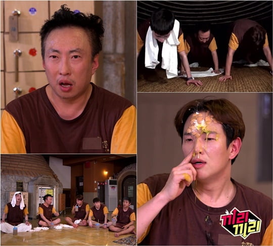 끼리끼리 이미지