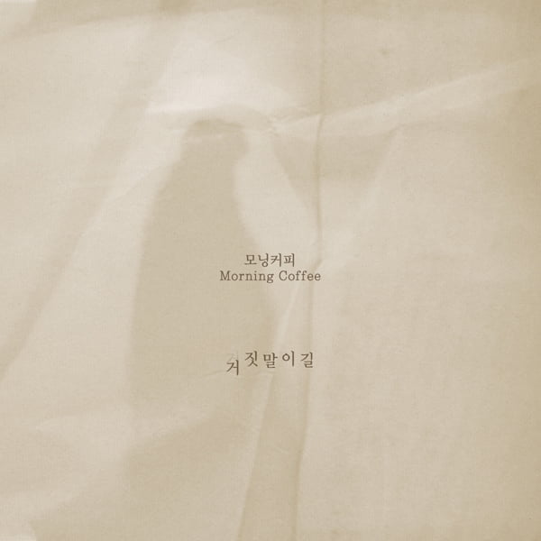 우아커피 이미지
