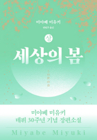 전파사 이미지
