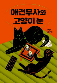 전파사 이미지