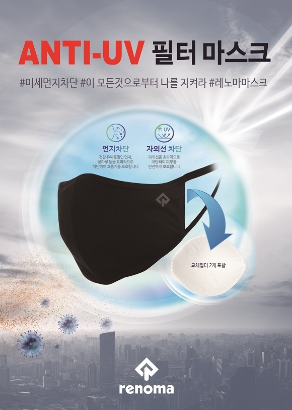 한성에프아이레노마 이미지