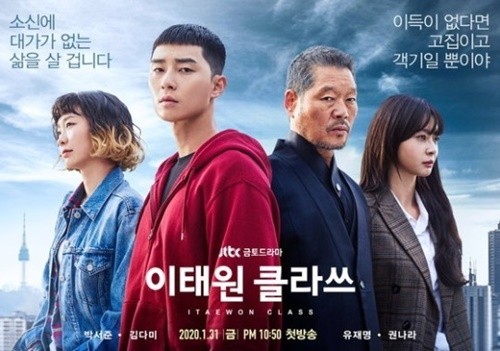 Another work was born as high as the original work.Itaewon Clath, which brought out the taste of Kahaani of the original character and Dongmyeong, opened the second act coolly.JTBCs Drama Itaewon Klath is based on Dongmyeongs popular webtoon, and has attracted interest in the industry since its production.Actors such as Park Seo-joon, Lee Jae-myeong, Kim Da-mi, and Kwon Nara were cast and more anticipated for the high synchro rate with the original.As if to meet expectations, Itaewon Klath has made viewers fall into the drama by quickly developing the bad relationship between the main character, Park Seo-joon, and Jangga.Since then, the conflict has been stirred around the character of the father, starting with the death of the father of the father, and the characters who are growing up in it were drawn.The appearance of the main character who lives in the consciousness rushing for his goal was enough to give the audience a pleasure.In addition, the relationships between characters (such as evil, love lines, and chemi among the night employees) were properly dissolved in the growth process of Roy, who was going to surpass the market, thereby reviving the flavor of Kahaani.The reason why the popular element of the original work was fully brought up by Drama was because the original writer wrote the scenario himself.Cho Kwang-jin brought the drama elements of Webtoon as it is, but differentiated them from the original by different elements of the dramatic.I refined the character more stereoscopically and made the details of the drama fun.For example, Kim Da-mis episode of Seo-yool Lee is expressed as a sociopath in the original work, but in Drama, he takes up the night for the public to feel more likeable, and highlights the aspect of doing everything for the Roy.By creating a more humane-feeling character, I complemented the relationship between Roy and Joe-yool Lee.In Act 1, Itaewon Klath, which depicts the introduction of characters, the relationship between Roy and Jangga, and the intertwined relationship between characters, entered Act 2 from the last 9th and 10th.Park Sae-hee had a full-scale confrontation with Jang-ga Jang Dae-hee (Yoo Jae-myung).The tension is arousing as the Roy moves with the goal of surpassing Jangga, and Jang Dae-hee is confronted with doing everything to break down the night of the Roy.In Act 2, I wonder what Park will do with Joe-yool Lee to break down Jangga, and what choice he will make in the triangle with Joe-yool Lee and Kwon Nara.Attention is focusing on whether Itaewon Klath, which gives excitement every moment with excitement and tension, will create a highly complete Kahaani without losing its strength until the end.