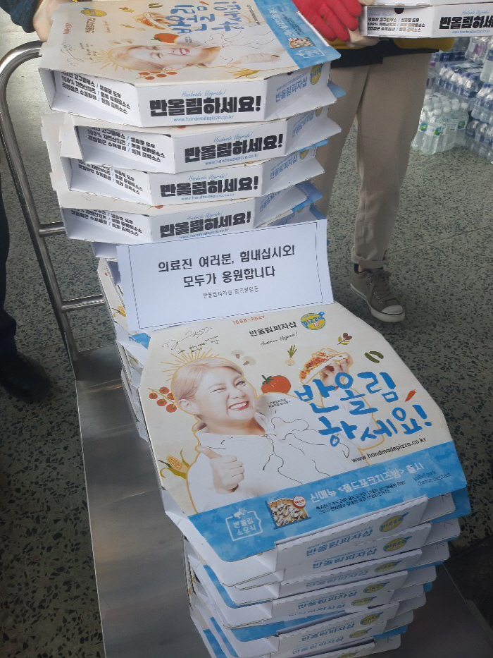 반올림피자샵 이미지