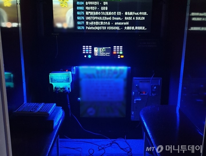 노래방 이미지