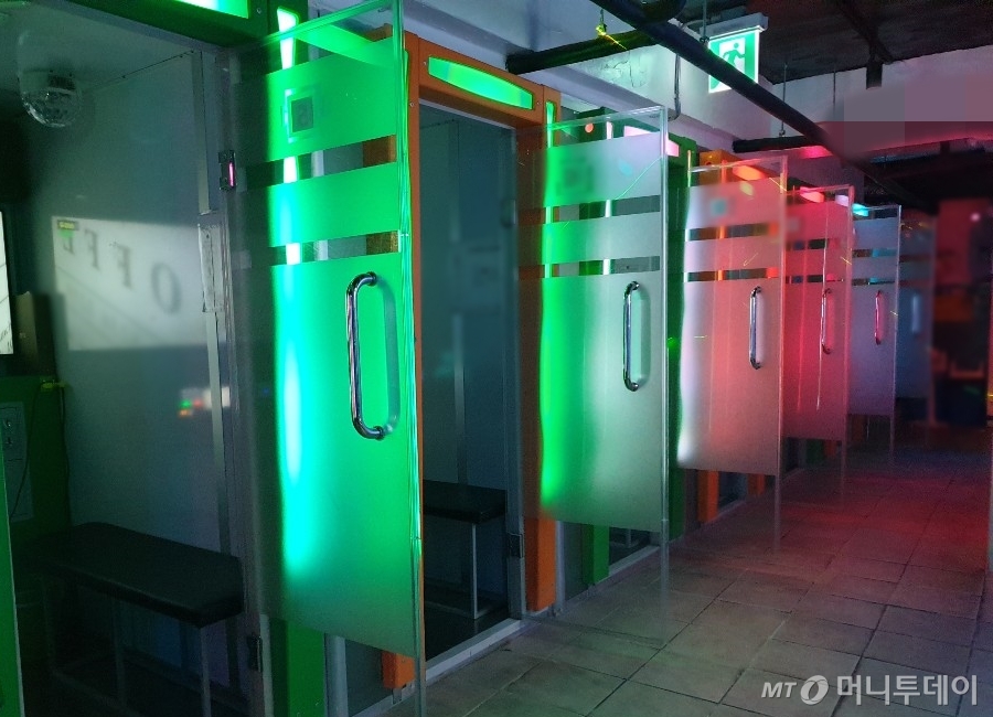 진노래방 이미지
