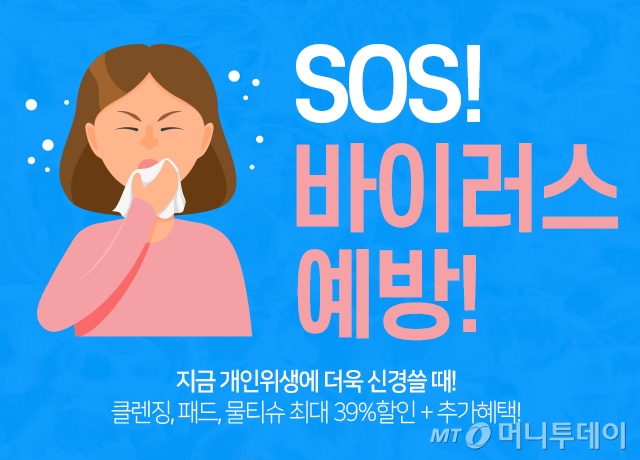 뷰티팩토리 이미지