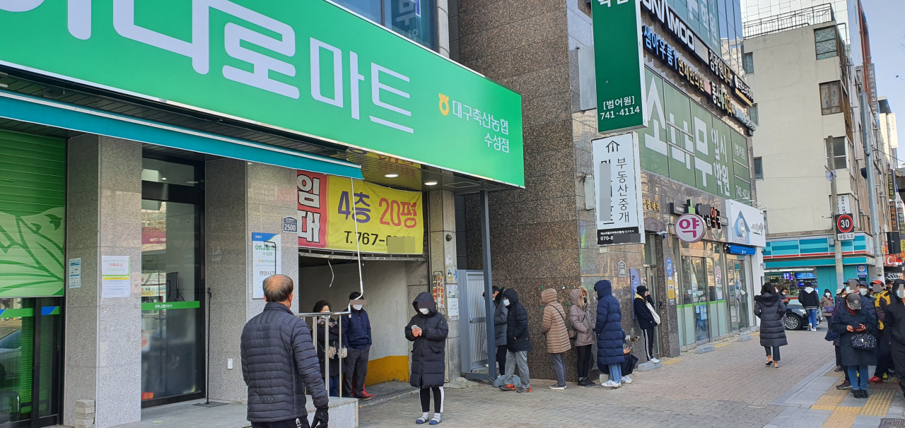 대신농협하나로마트 이미지