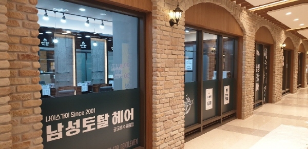 나이스가이 이미지
