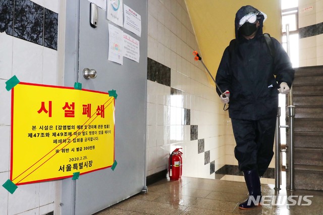 신천지미용실 이미지