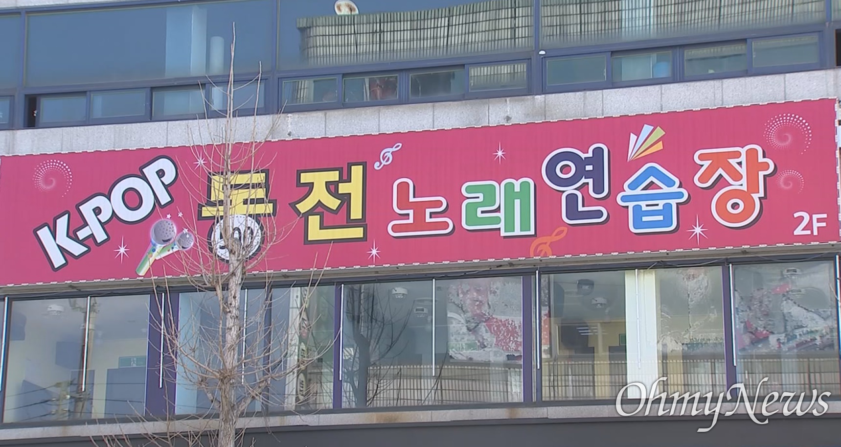 76노래연습장 이미지