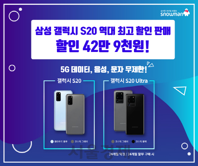 다음텔레콤 이미지